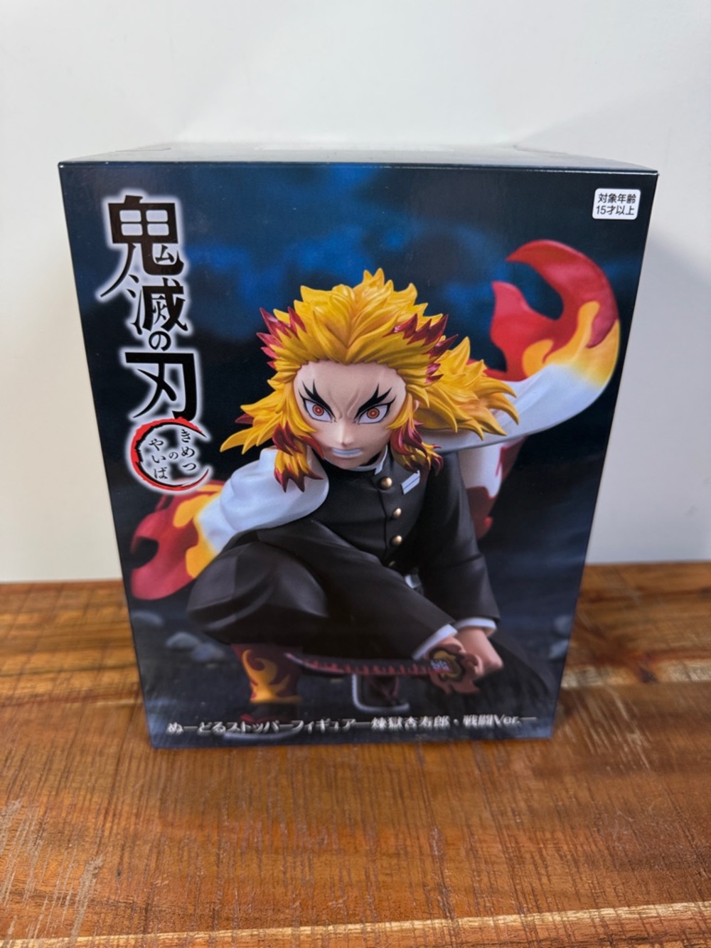 Demon Slayer Kyojuro Rengoku Figure - Furyu